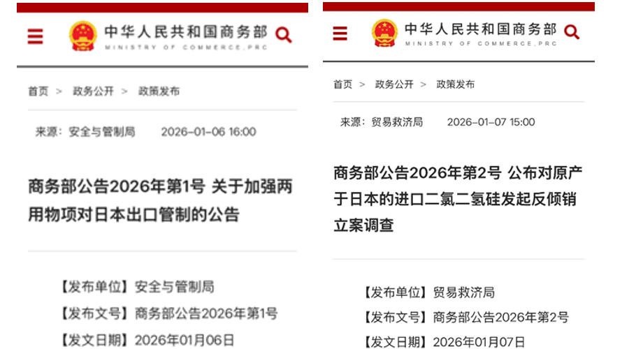 ������ܸ����ǥ奢��桼��������͢�жػߤ����ܻ��������������͢��Ĵ����