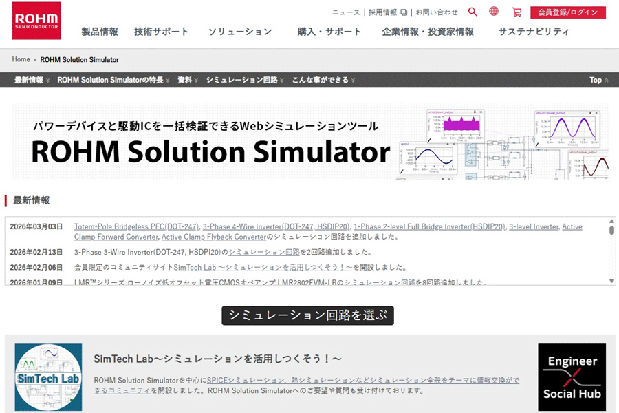 �����ࡦ��ǥѥȾƳ��Ϣ���ƥ��Υ������̤���ͻ�����