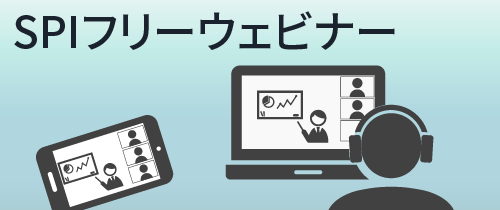 ưȾƳΥȥåץƥ󥭥󥰤Free Webinar5/29