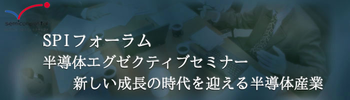 グローバル化の先駆者に学ぶ
